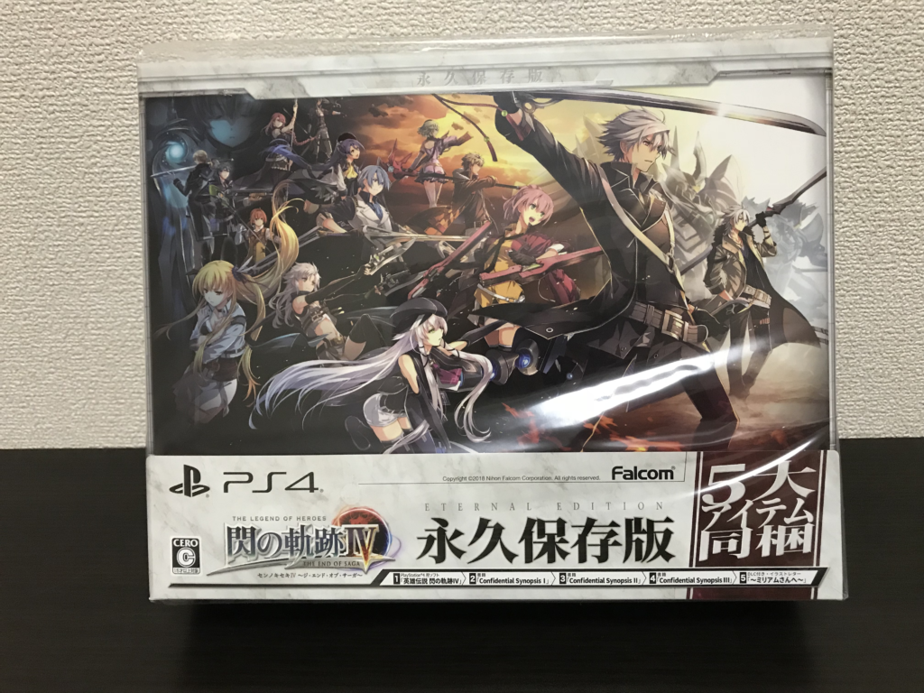 62%OFF!】 PS4 閃の軌跡Ⅳ THE END OF SAGA 永久保存版 SK519 B fawe.org