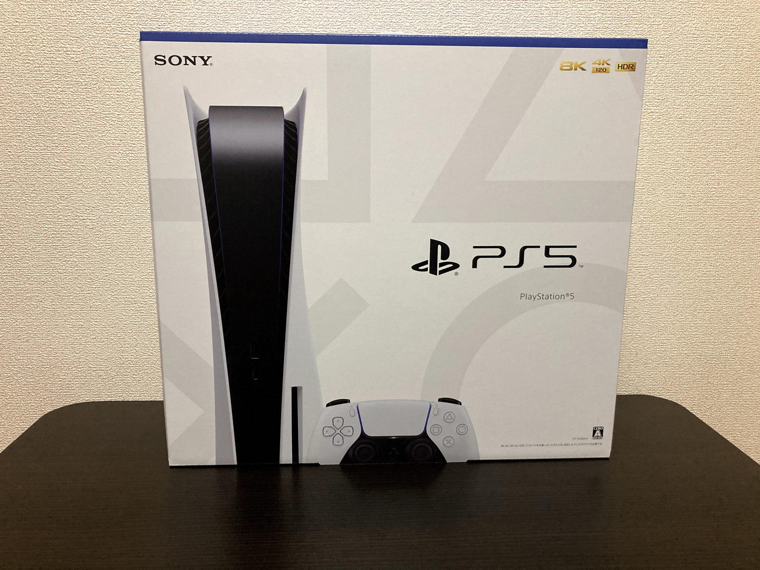PS5 front